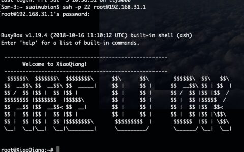 小米路由器官方获取ssh root密码方法