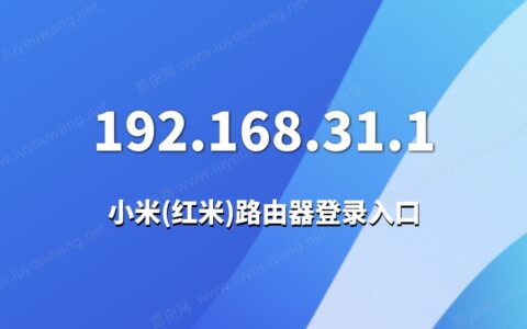 192.168.31.1登录pg电子麻将胡了官网入口