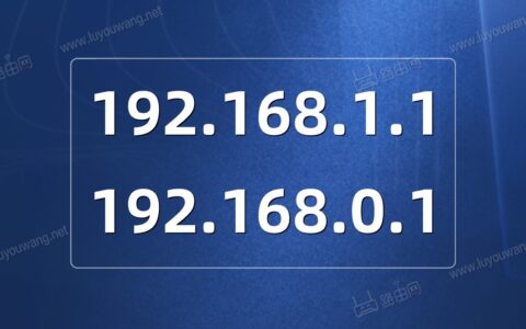 192.168.1.1登录pg电子赏金女王模拟器试玩官网 192.168.0.1登录页面