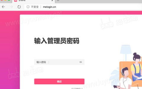 melogincn登录入口初始密码