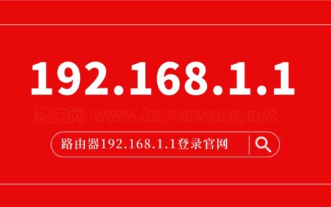 192.168.1.1登录pg电子麻将胡了官网