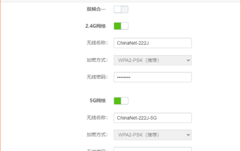 腾达路由器无线wifi加密方式不能更改是怎么回事？