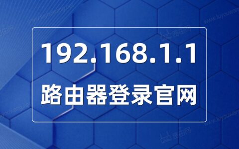 路由器192.168.1.1pg电子麻将胡了官网登录